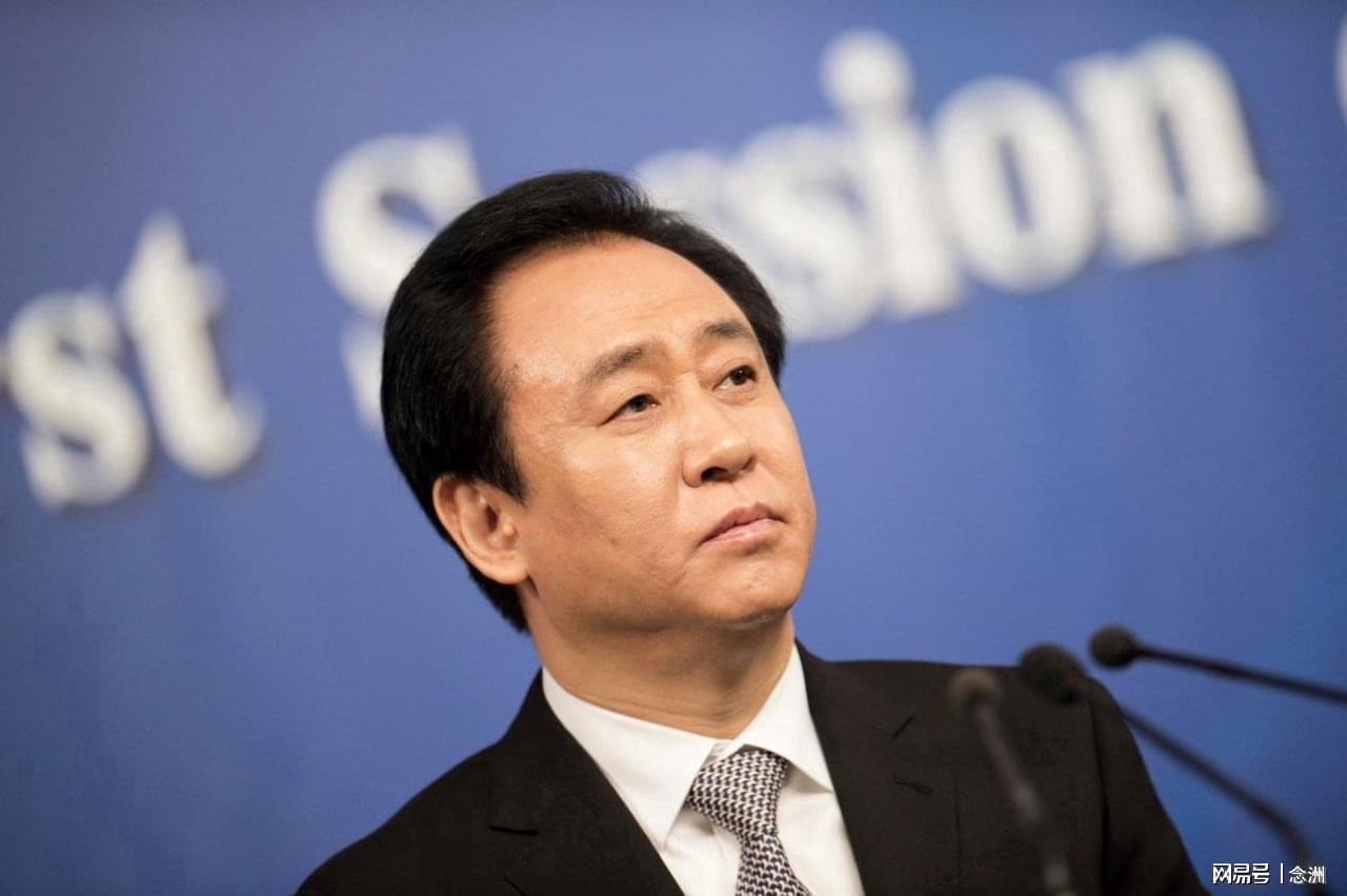 壹号娱乐-许家印认罪牢底坐穿！欠债2万亿：造48艘航母 全国每人能分1700元